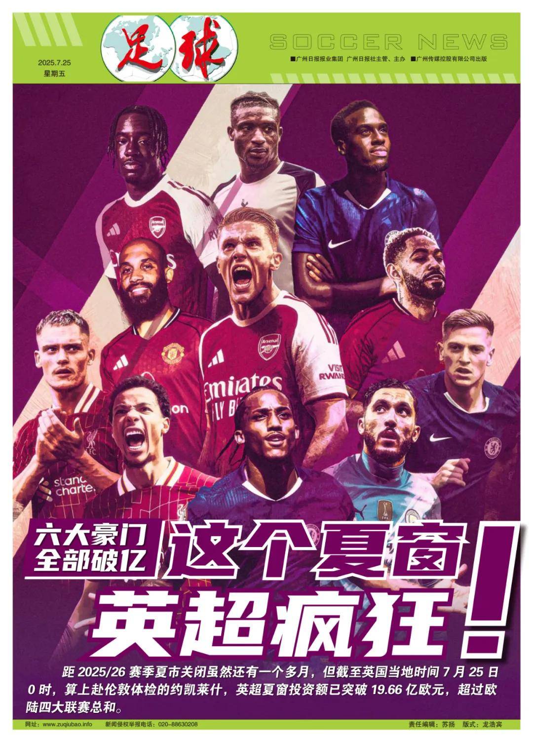 加盟尤文首 加盟尤文首