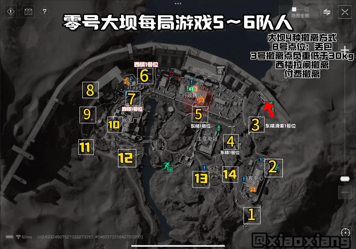 这种积极的