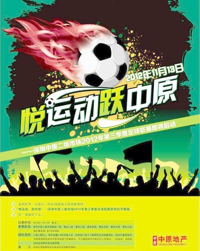 骗过了三名 骗过了三名