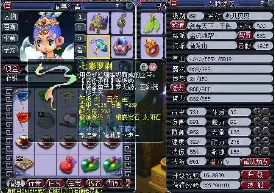 细节上的 细节上的